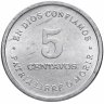 Купить Никарагуа 5 сентаво (centavos) 1987