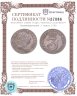 Купить Великобритания 3 пенса 1763