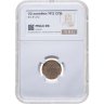 Купить 1/2 копейки 1912 СПБ, в слабе NRG MS63 RB
