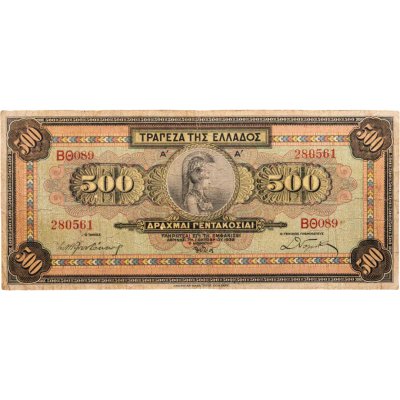 купить Греция 500 драхм 1932