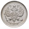 Купить 10 копеек 1915 ВС