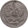 Купить 5 копеек 1892 СПБ-АГ