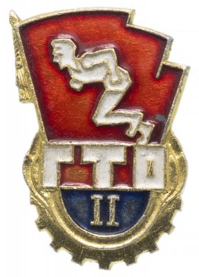 Купить Значок СССР 1978г "ГТО 2 Степень", Булавка