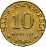 Купить Индонезия 10 рупии (rupee) 1974 "ФАО - Национальная программа энергосбережения"
