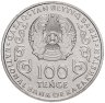 Купить Казахстан 100 тенге 2019 "125 лет со дня рождения Турара Рыскулова" в блистере