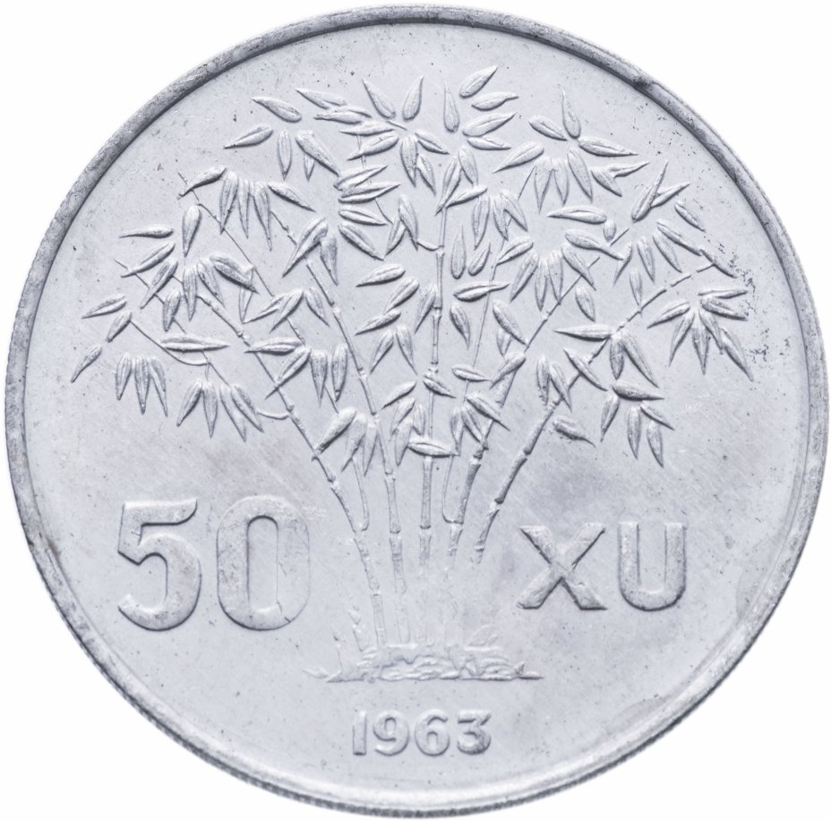 купить Южный Вьетнам 50 су (xu) 1963