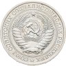 Купить 1 рубль 1978