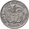 Купить Колумбия 10 сентаво 1897