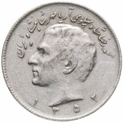 купить Иран 10 риалов (rials) 1973