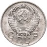 Купить 10 копеек 1957