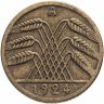 Купить 10 копеек 1957