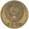 Купить 3 копейки 1968