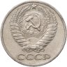 Купить 50 копеек 1965