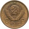 Купить 5 копеек 1956