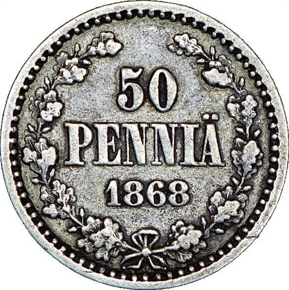 купить 50 пенни 1868 года S