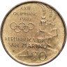 Купить Сан-Марино 20 лир (lire) 1980   "XXII летние Олимпийские Игры, Москва 1980"
