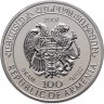 Купить Армения 100 драмов 2007 "Красная книга - Севанская форель (ишхан)" в рамке с сертификатом