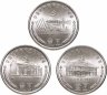 Купить Китай набор 3 монеты 1 юань (yuan) 1991 70 лет Коммунистической партии Китая