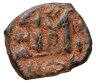 Купить Византийская империя, Констант II, 641-668 годы, Фоллис.