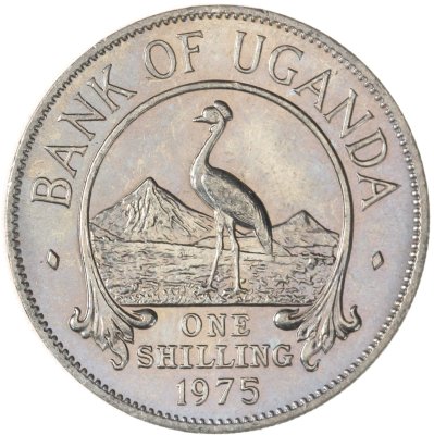 купить Уганда 1 шиллинг (shilling) 1975