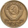 Купить 3 копейки 1949