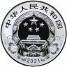 Купить Китай 10 юаней 2021 Год Быка цветная в футляре с сертификатом