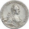 Купить 1 рубль 1767 года СПБ-ТI-EI грубый чекан