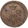 Купить 1/4 копейки 1840 ЕМ