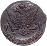 Купить 5 копеек 1772 ЕМ