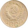 Купить 20 копеек 1945