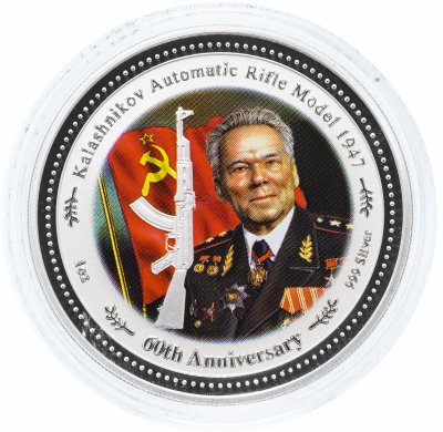Купить Острова Кука 2 доллара 2007 "60-летие создания автомата Калашникова АК-47" в футляре