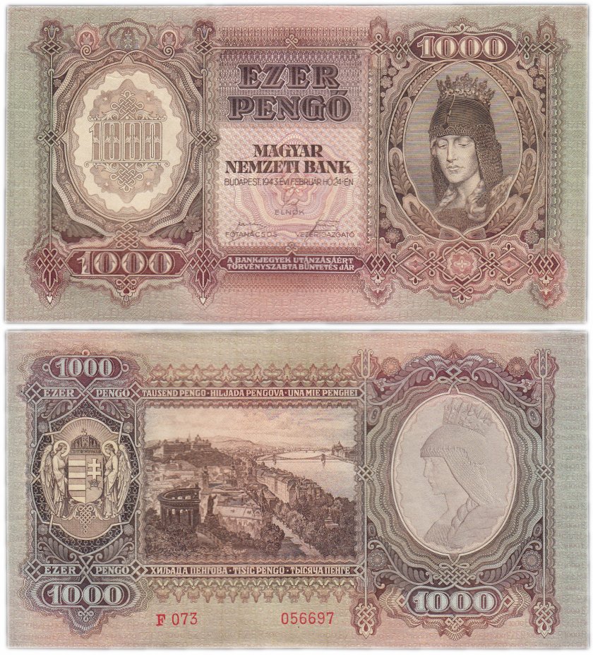 купить Венгрия 1000 пенге 1943 (Pick 116)