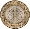 Купить Турция 1 лира 2018 "100 лет переходу к Президентскому управлению"