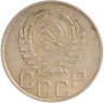Купить 20 копеек 1945