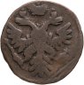 Купить денга 1740