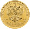 Купить 50 рублей 2022 СПМД "Георгий Победоносец"