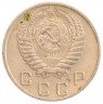 Купить 10 копеек 1955