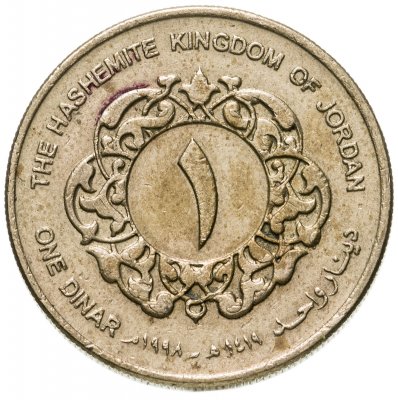 купить Иордания 1 динар (dinar) 1998