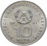 Купить Германия 10 марок 1981 "25 лет Национальной Народной Армии"