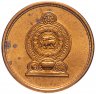 Купить Шри-Ланка 25 центов (cents) 2005