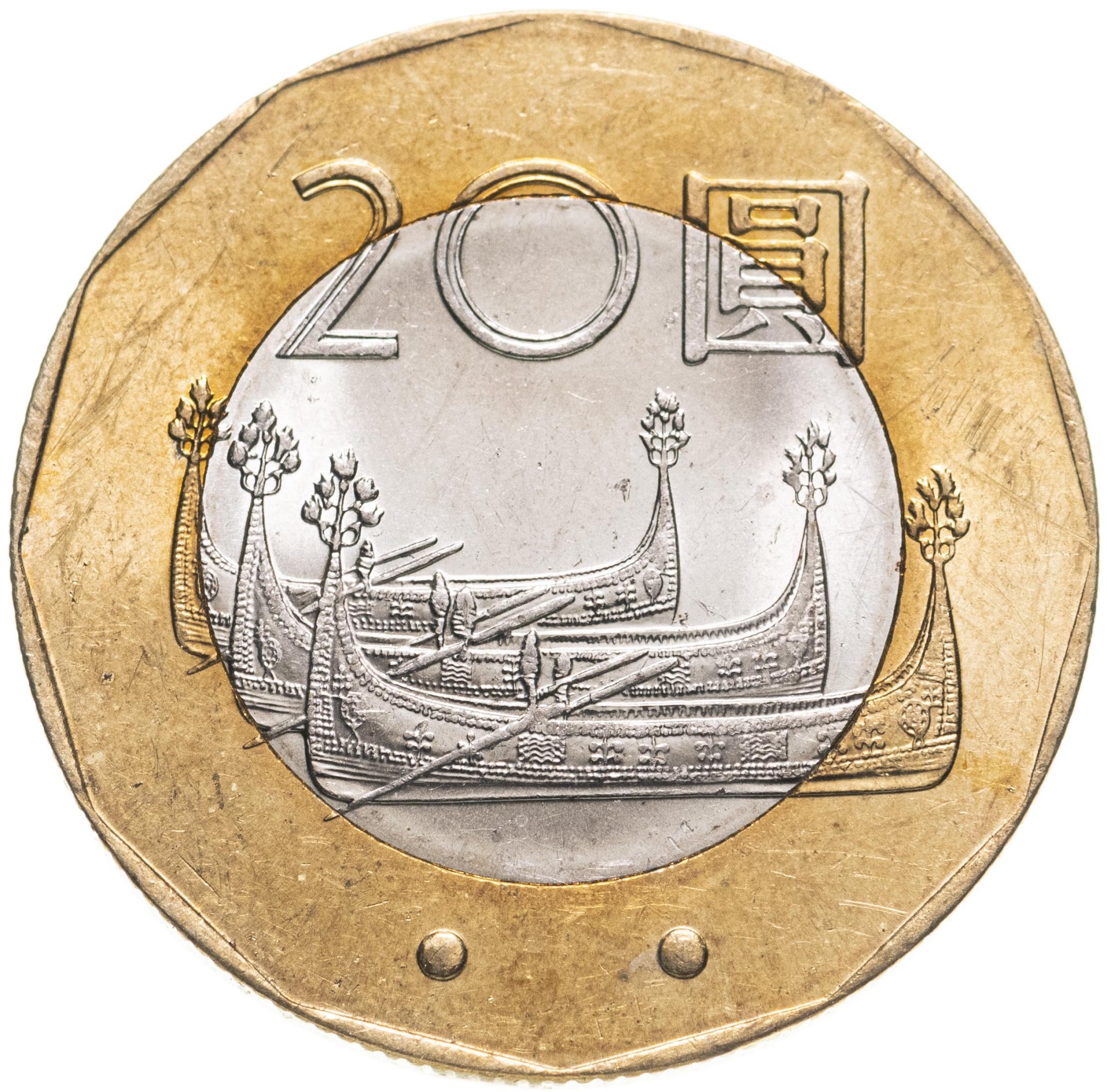 тайвань 20 долларов. монета азия тайвань. современные монеты тайвань. металлизированная бона 20 долларов китай. 20 тайваньских долларов монета.