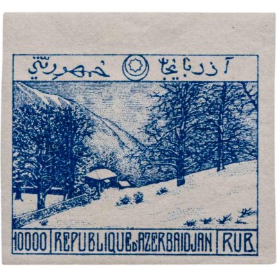 купить Азербайджан 10000 рублей 1919-1920 СССР