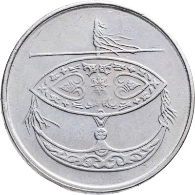 купить Малайзия 50 сенов (sen) 2009