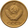 Купить 1 копейка 1964