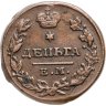 Купить деньга 1818 ЕМ-НМ