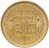 Купить Непал 1 рупия (rupee) 1995 "50 лет ООН"