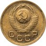 Купить 1 копейка 1948