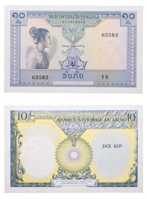 купить Лаос 10 кип 1962 (Pick 10)