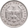 Купить Германия (Третий рейх) 1 рейхсмарка (reichsmark) 1933