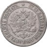 Купить 2 марки 1865 S Российская Финляндия